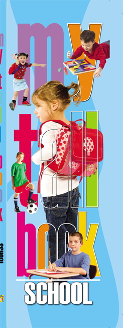 My Tall Book: School